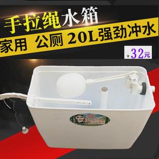 家用拉绳32蹲便器池蹲坑工地学校公共厕所高水箱 手拉冲水箱老式