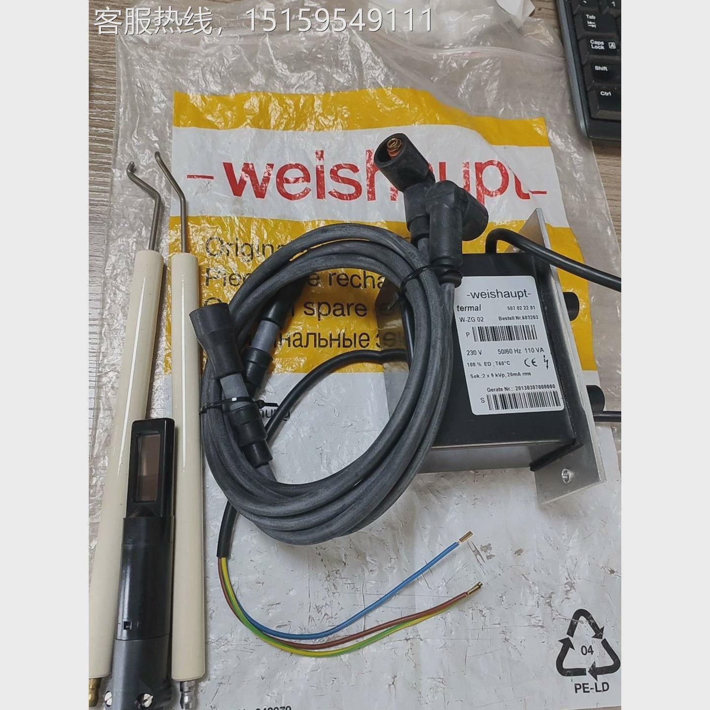 议价RMS燃烧燃器，R7MS8器，R烧MS9燃烧器点火变压器W-议价