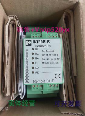 现货供应全新菲尼克斯总线耦合器IBSST24BKM-T2750154议价
