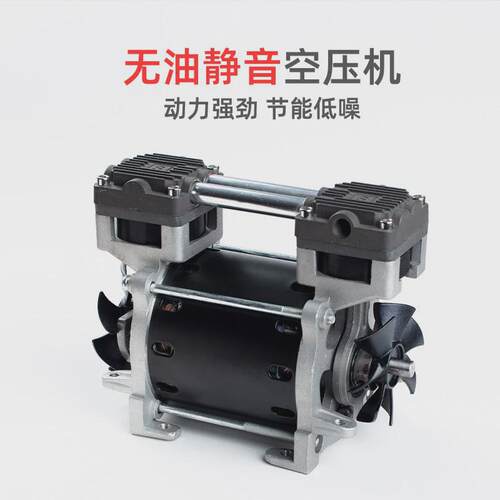 锦穗静音130w空压机科技小型气泵小型空压机压缩机空压机机头
