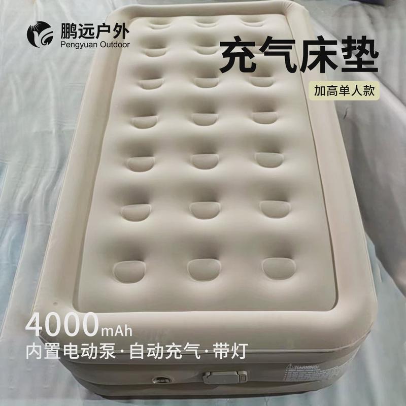 鹏远一件起批充气帐篷露营3-4人户外旅行全自动防雨免搭便携式6㎡