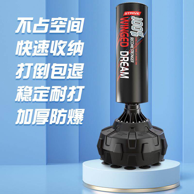 成人散打拳击沙包家用搏击健身器材不倒翁儿童沙袋跆拳道泰拳打拳