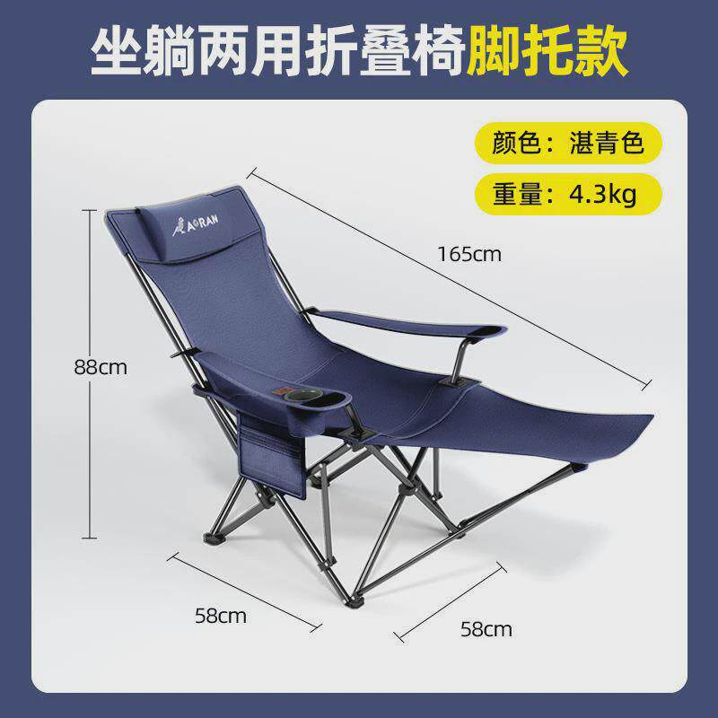 严选户外靠背便携式超轻钓鱼椅子沙滩露营导演椅午休折叠躺椅凳子
