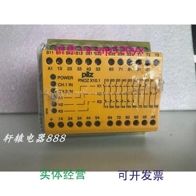 现货供应pilz774740皮尔兹全新安全模块PNOZX10.124VAC6n/o4n/c