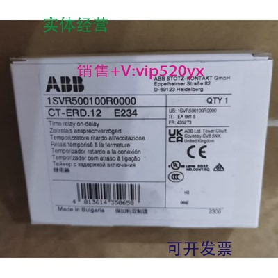 现货供应ABB时间继电器CT-ERD.12,on-delay,0.05s-100h,1c/o