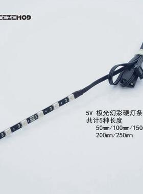 FREEZEMOD电脑CPU水冷水箱DT-S5YD硬灯5V极光全彩双接头主板同步