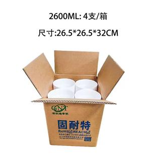 704硅酮密封胶塑料金属玻璃具胶led灯粘接电子元 件密封胶2600ml