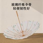 小清新竹节手柄工艺伞 新长柄雨伞简约时尚 新款 16骨直杆伞中式