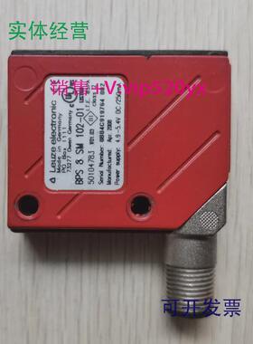 供应促销LEUZE劳易测50104783BPS8SM102-01实物