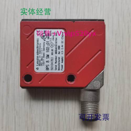 供应促销LEUZE劳易测50104783BPS8SM102-01实物