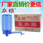 众维压水器桶装 水泵水器手压矿泉纯净饮用水吸水器手动抽水器水抽