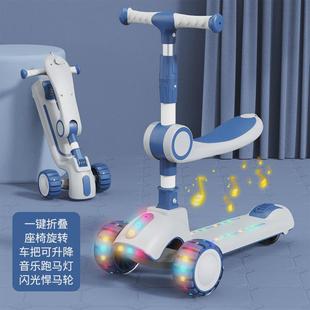 滑板车儿童1 12岁小孩滑滑车宝宝溜溜车女童踏板车可坐可骑滑