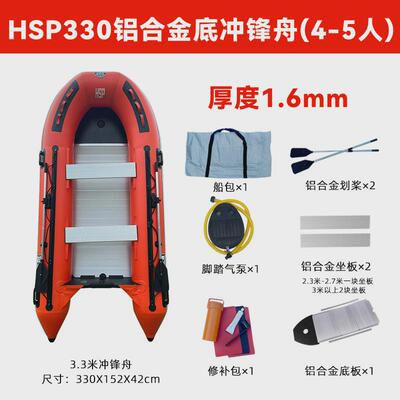 海上漂防汛冲锋舟橡皮艇加厚2/15人充气救生艇路亚钓鱼船皮划艇