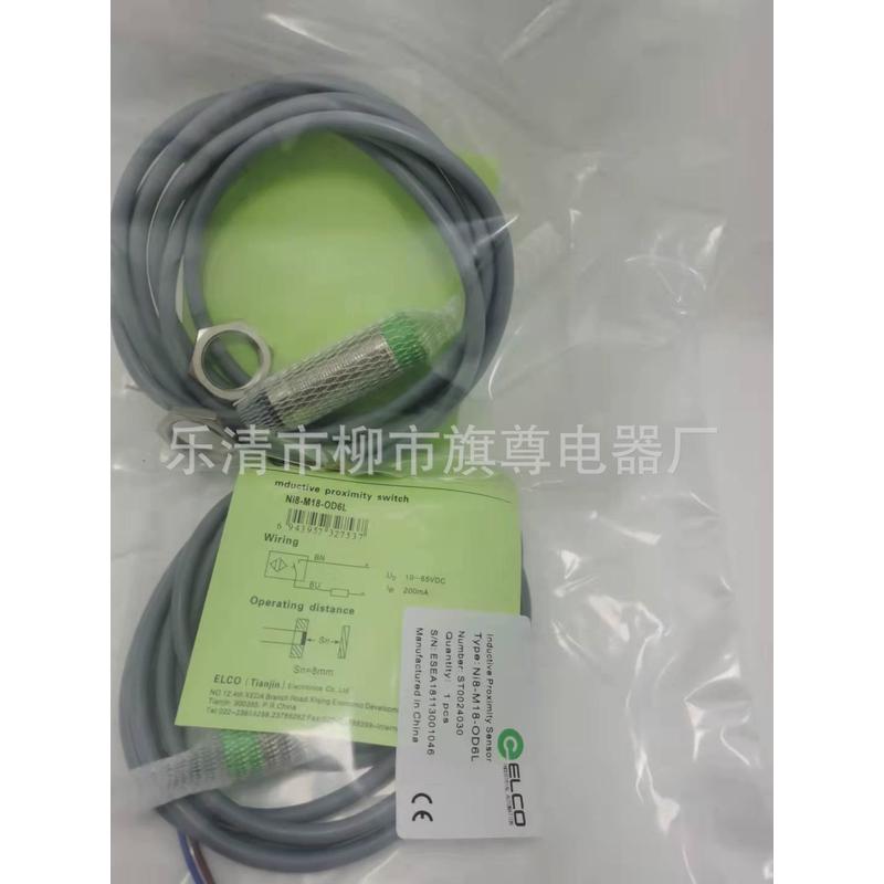 销售接近开关ni16-g18-on6l-q12