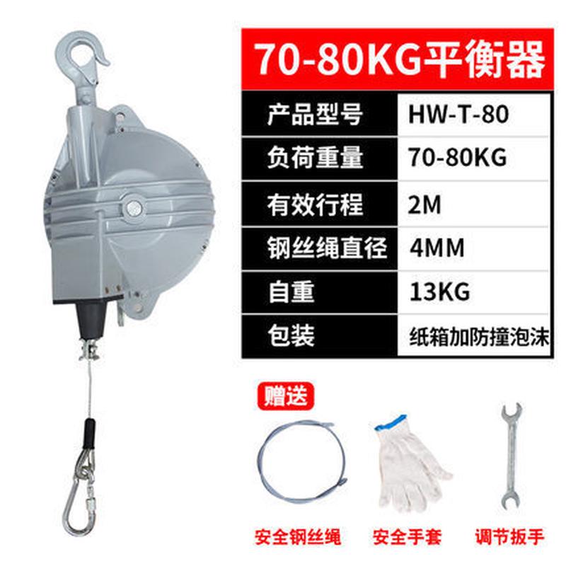厂家批发弹簧拉力伸缩自锁式平衡器平衡器悬挂起重弹簧平衡器现货