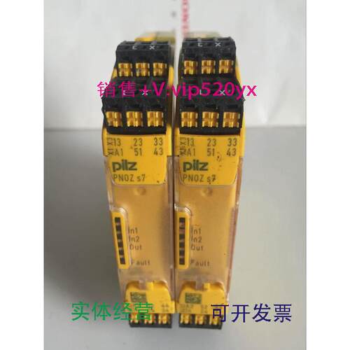现货供应PNOZS7C皮尔兹安全继电器PNOZS7C货号751107750107