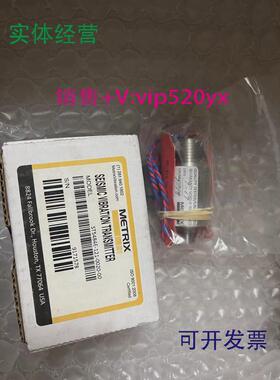 现货供应ST5484E-121-020-00ST5484E-121-0020-00ST5484E-121-112