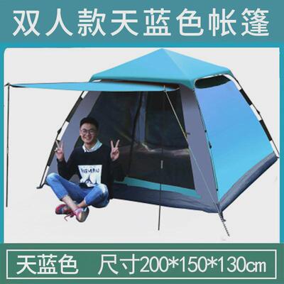 便携式帐篷户外野营加厚2人3-4人弹压全自动速开野外露营防雨