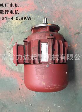 南京总厂电机ZDY121-40.8KW运行电机ZDM21-40.8KW锥刹电机