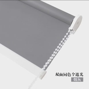 粘贴免打孔全遮光办公宿舍客厅厨房卫生间 rkt4卷帘窗帘拉卷升降式
