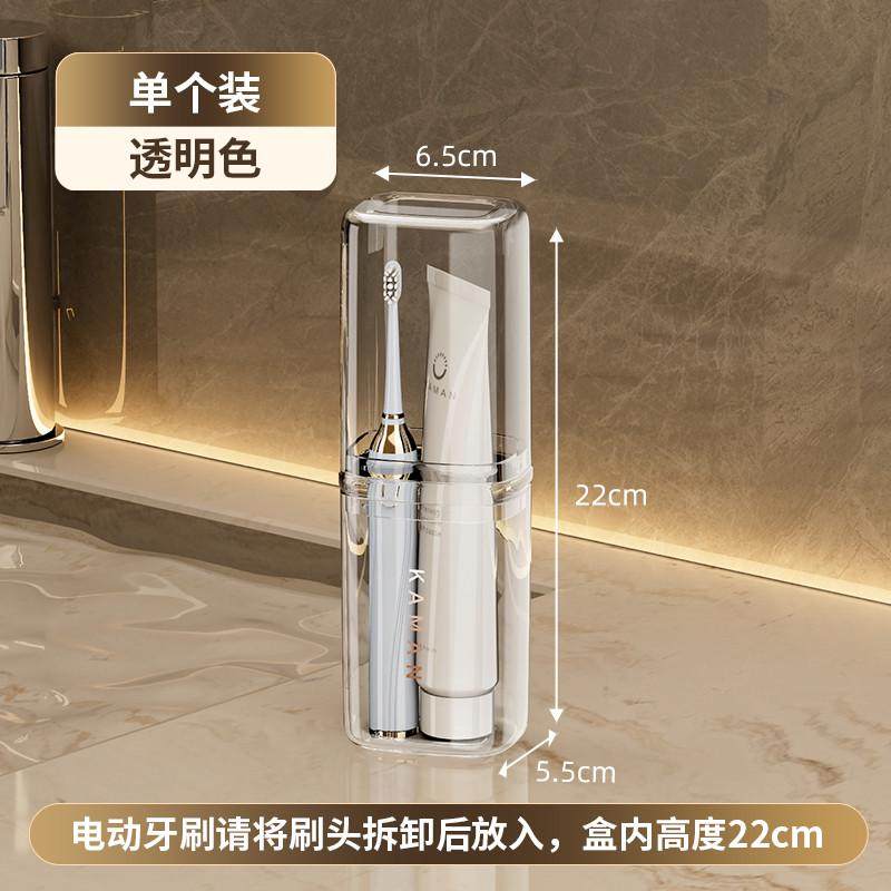 8ksg旅行洗漱杯牙刷牙膏牙具三合一便携式牙缸收纳套装杯子旅游漱,家装主材,牙刷牙杯架/漱口杯,淘宝优惠券,粉丝福利购,淘宝优惠卷