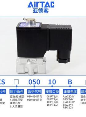 热销AIRTAC-电磁阀2KS150-15-A2KS15015AG2KS15015AI2KS15015AIG