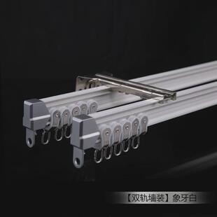 da4k窗帘轨道弯滑重型铝合金可弯曲窗帘杆弧形窗帘飘窗静音轨导轨