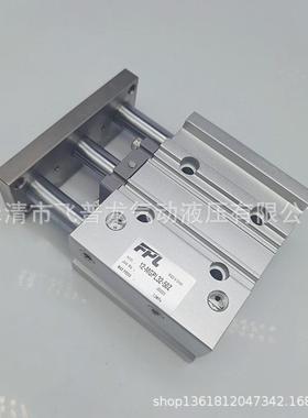 国产气缸型三轴导杆smc12-mgpl32-50z洁净气缸