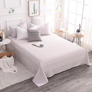 加大特殊规格40支活性纯色全棉床上用品宿舍床单单件250宽