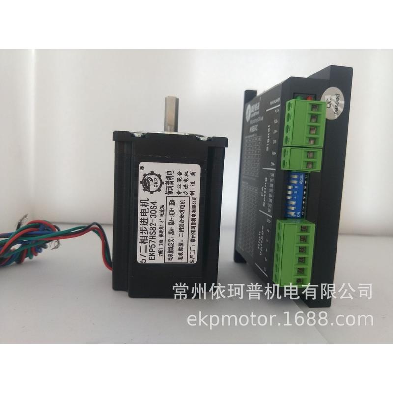 57二相步进电机套装2.2n混合步进电机雷赛智能驱动器m556c包邮