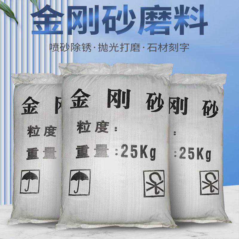 金刚砂磨料喷砂机喷砂抛光砂地坪砂24 36 46 60目80 100号120 180