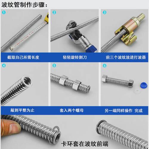 304不锈钢波纹管4分6分热水器连接冷热水管耐热高压防爆金属软管