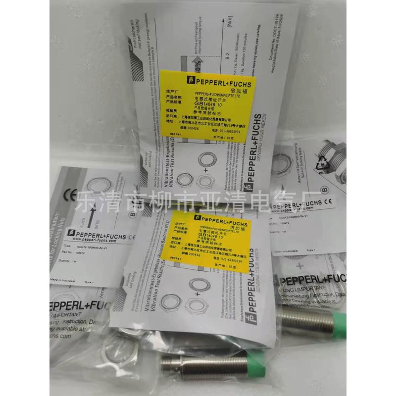 接近开关销售nbn15-30gm50-e2-v1电感式