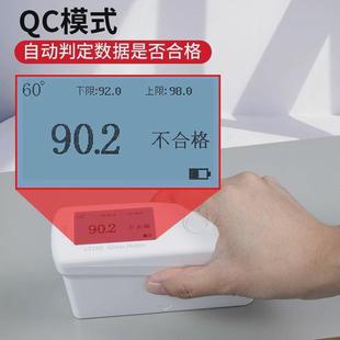 林上ls195光泽度仪智能金属石材光泽度涂料油漆纸张测光仪仪