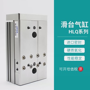 亚德客型滑台气缸HLQ25X10X20X30X40X50X75X100X125X150