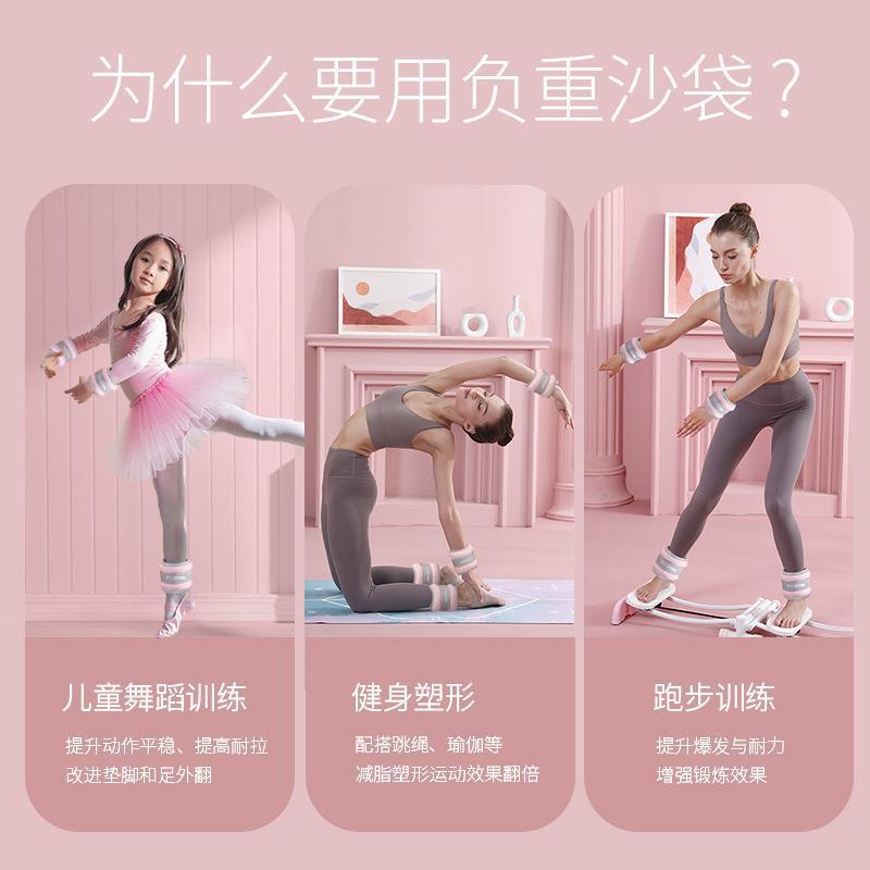 瑜伽沙袋成人负重健身沙包跳舞练功跑步绑腿绑手负重训练装备沙袋