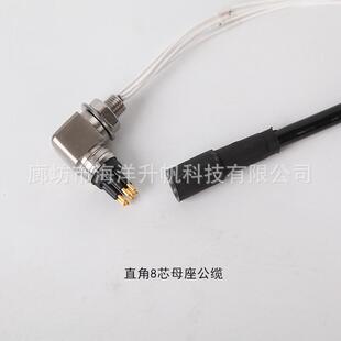 直角水密连接器电缆接头公母插头深海连接器l角防水水密接插件厂