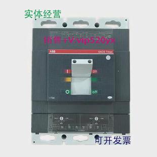 现货供应ABB塑壳断路器T6N630TMA630 6300FF3P 3150