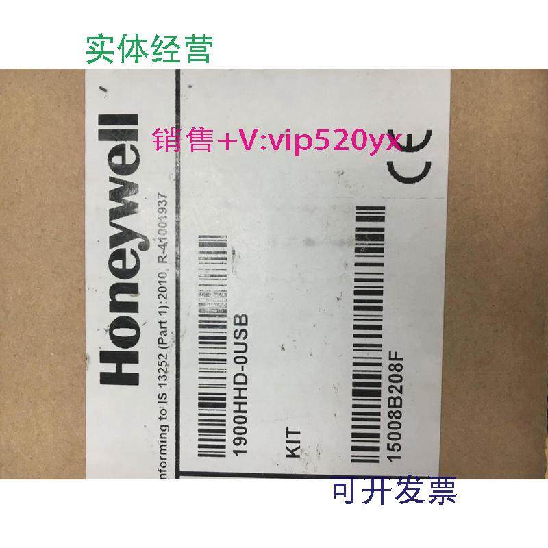 现货供应霍尼韦尔Honeywell专用二维扫描枪二维条码扫码器1900HHD,办公设备/耗材/相关服务,条码扫描枪,淘宝优惠券,粉丝福利购,淘宝优惠卷