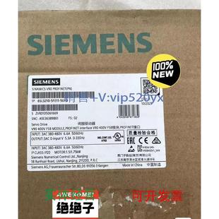 现货供应西门子全新未开封在保V90伺服驱动器6SL3210 5UF0 5FE11