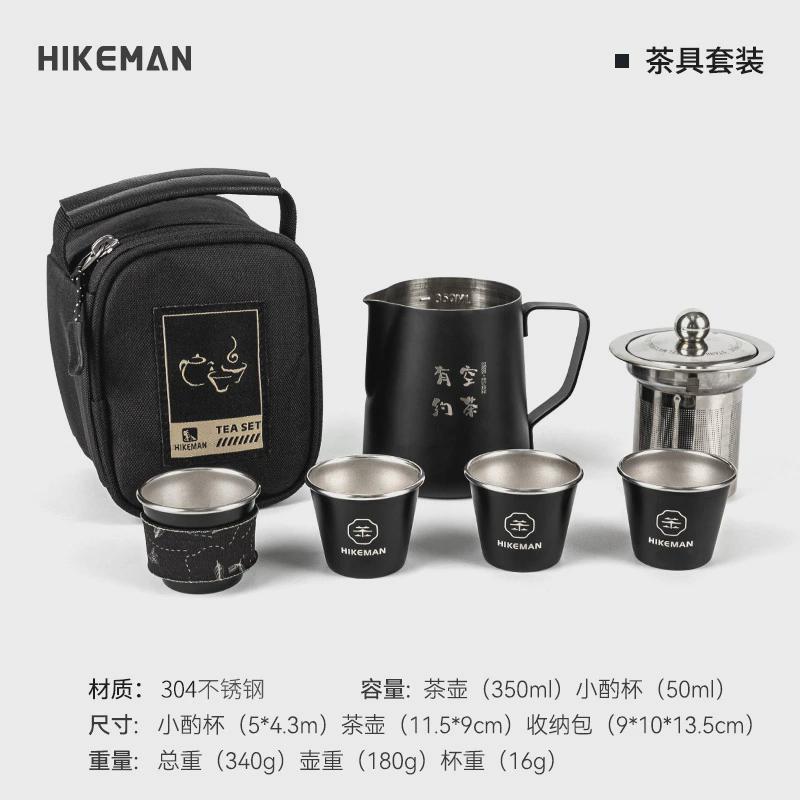 旅行茶具套装户外露营快客杯一壶4杯茶水分离便携式茶壶茶杯全套