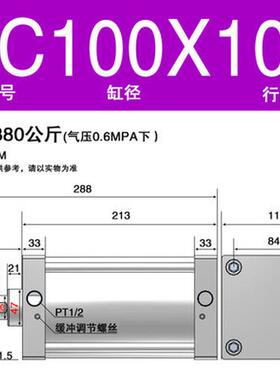 亚德客拉杆式标准行程重型大推力加长气缸sc100x25x50x75x100x125