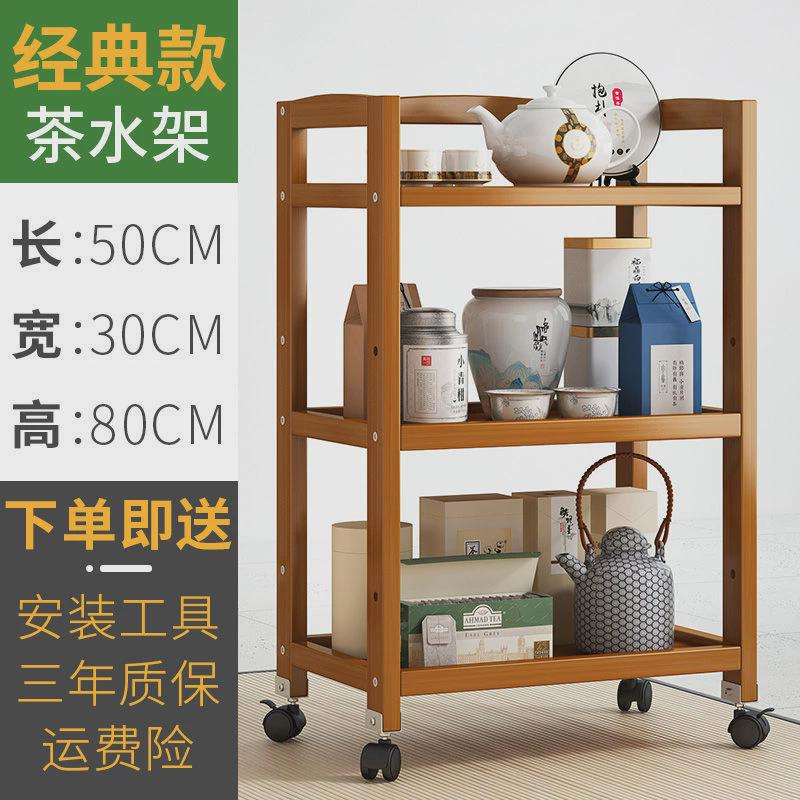 茶水车层板置物架落地茶柜收纳架厨房搁板餐厅储物架子可移动餐车