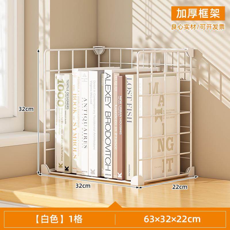 书桌办公桌收纳架学生宿舍桌上书架桌面置物架学习桌多层小分新款