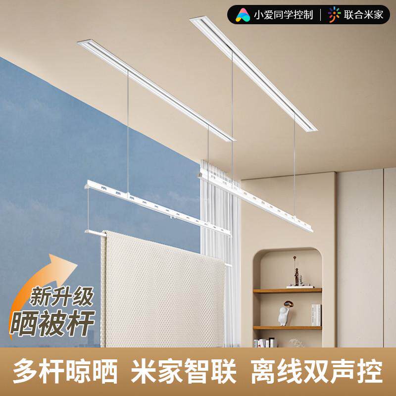 一线天隐形电动晾衣架升降隐藏嵌入式家用阳台自动智能晾衣杆机图片