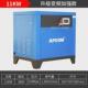 工业级永磁变频螺杆式 37千瓦高压螺旋非 空压机空气压缩机静音15
