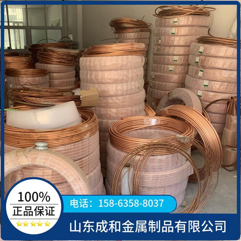 厂家t2紫铜方管铜方管电磁感应炉线圈高率导电紫铜方矩管现货