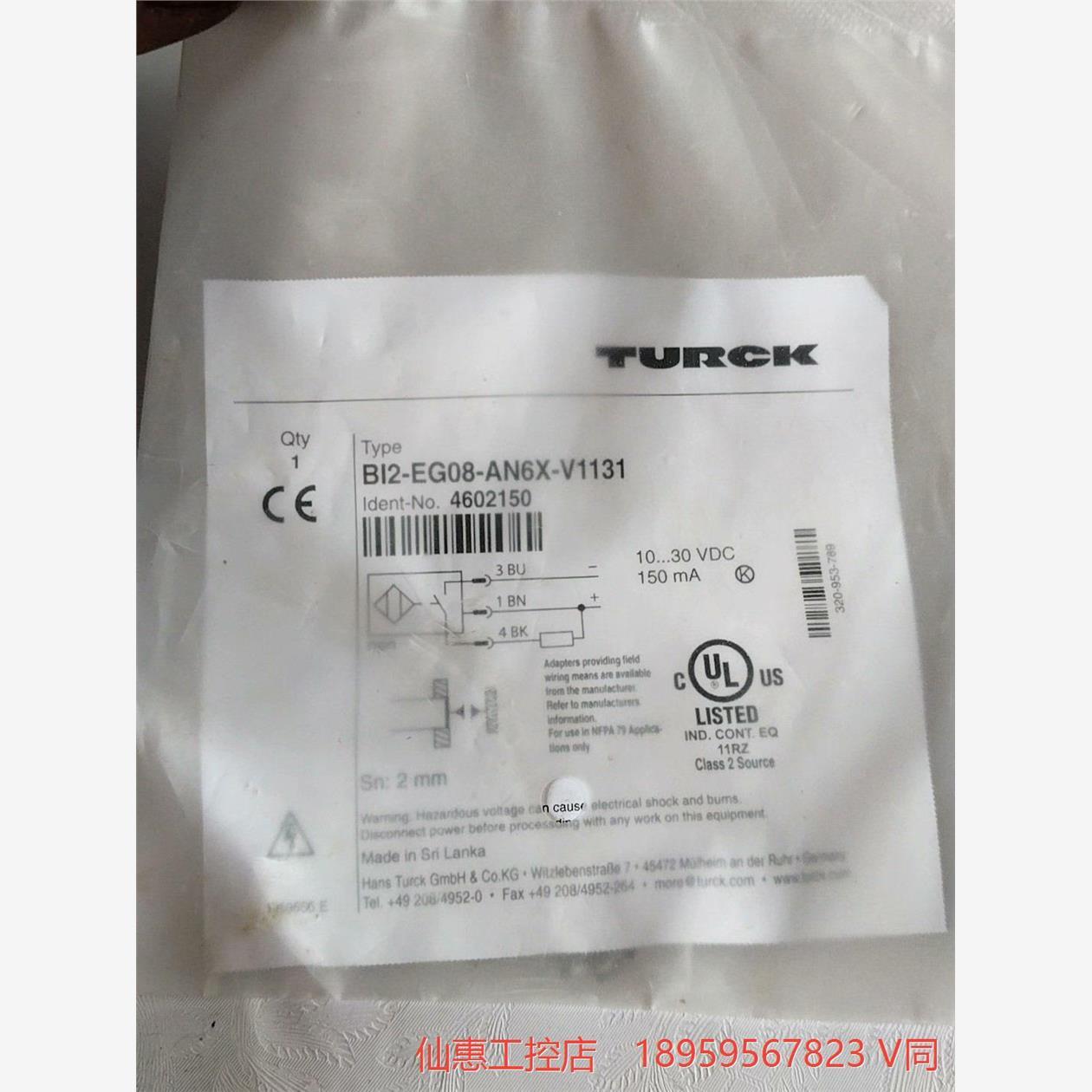 议价图尔克TURCK电感式接近开关B12-EG08K-AP6X---议价商品