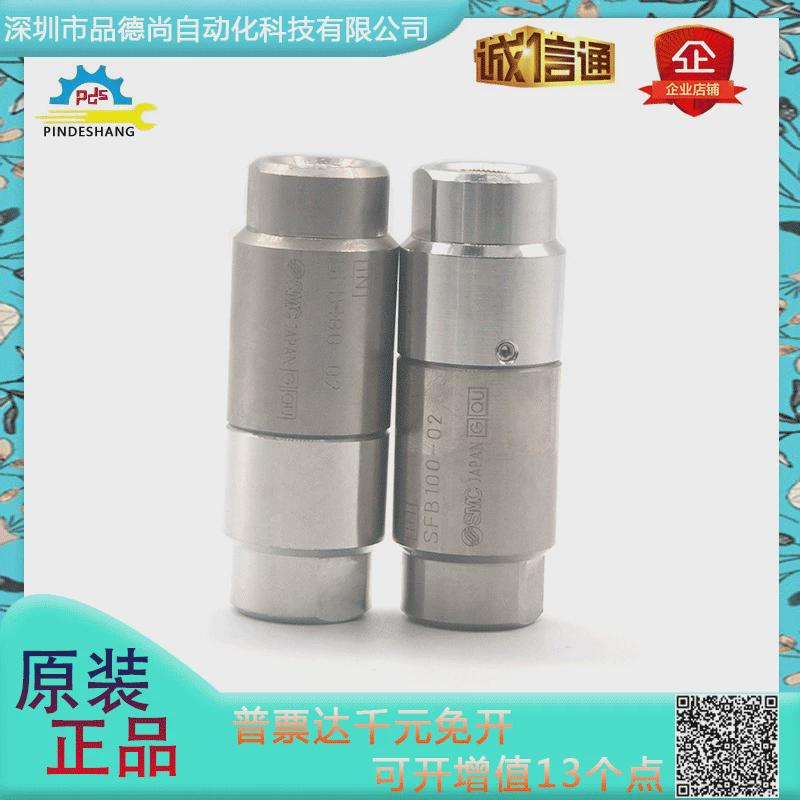 规格smc洁净型气体高精度过滤器sfb100-02直通式sf系列日本齐全