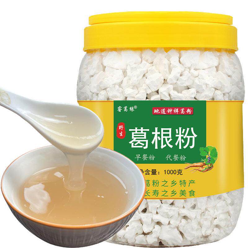 新货ii葛根粉2斤装野生天然野葛粉早餐代餐粉湖北钟祥特产